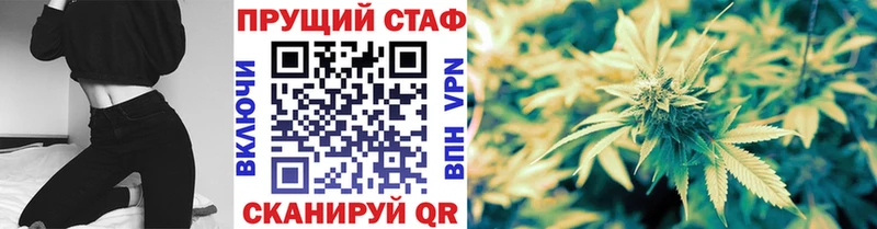 Наркошоп купить Амфетамин ГЕРОИН Меф мяу мяу Конопля Alpha PVP COCAIN Мичуринск