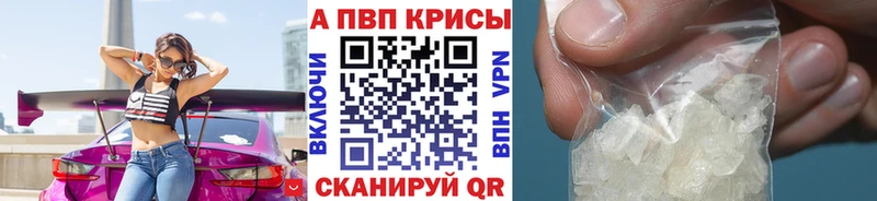 Alpha PVP VHQ Мичуринск
