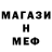 МЕТАДОН белоснежный Bowser 1097