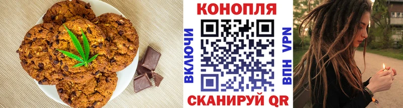 Еда ТГК конопля Купить закладки Мичуринск