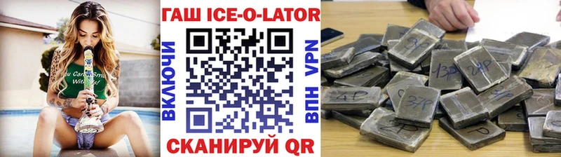 Купить Мичуринск Гашиш VHQ