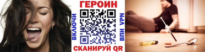 ГЕРОИН герыч  Купить  Мичуринск 