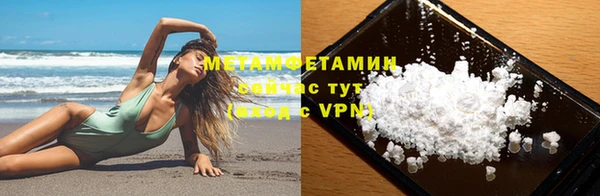 амф Надым