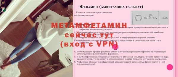 амф Надым