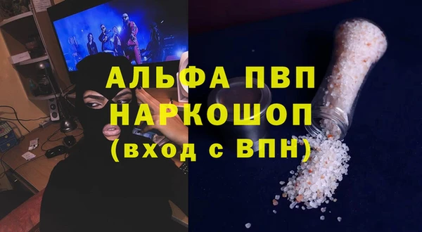 гашик Навашино