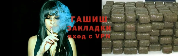 гашик Навашино
