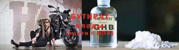 гашик Навашино