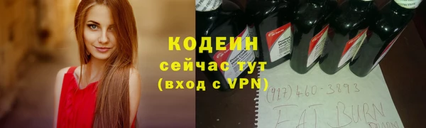 каннабис Болотное