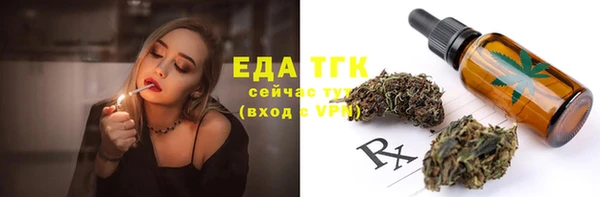 каннабис Болохово