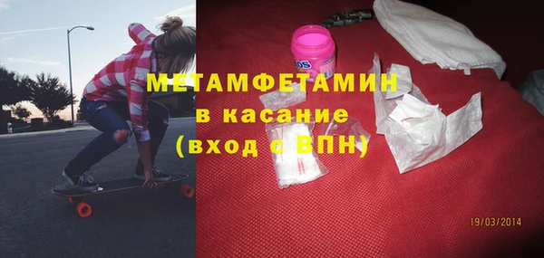 гашик Навашино
