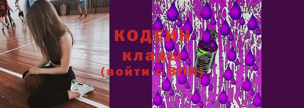 каннабис Болохово