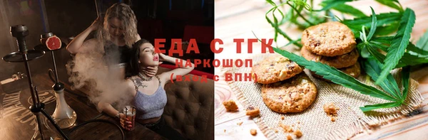 амф Надым