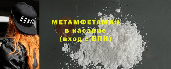 гашик Навашино