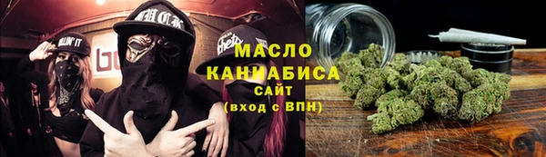 COCAINE Михайловка