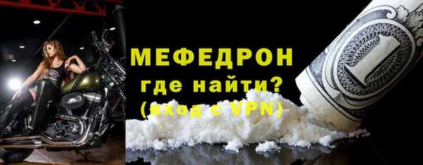 амф Надым