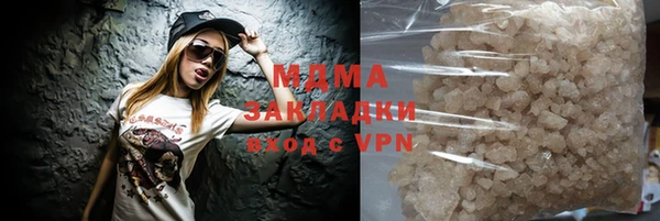 каннабис Болотное