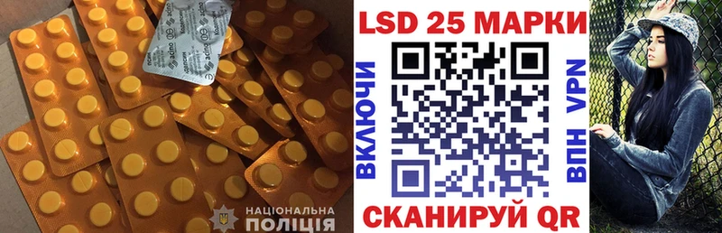 Купить  Мичуринск  Лсд 25 экстази ecstasy 