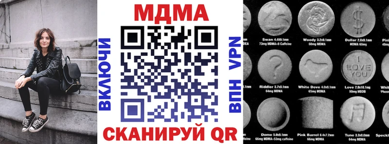 Купить где  Мичуринск  MDMA Molly 