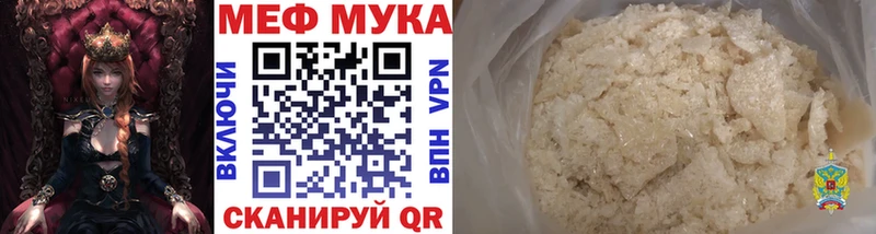 Мефедрон мяу мяу  Купить  Мичуринск 
