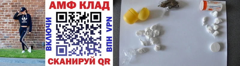 МЕТАМФЕТАМИН витя Купить Мичуринск